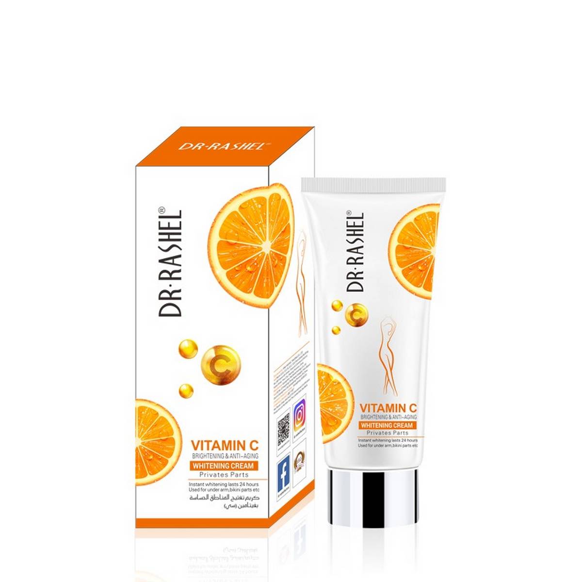 Vitamin C Privates Parts Whitening Cream 80G