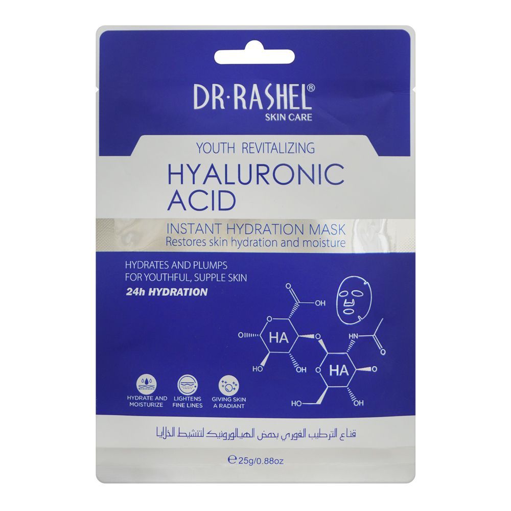 Hyaluronic acid instant hydration mask 25g*10pcs DRL-1759