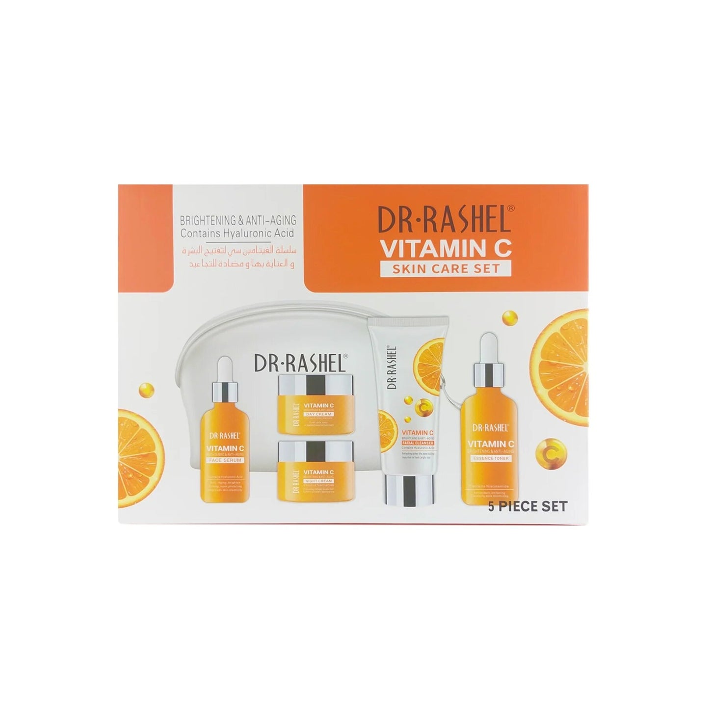 Vitamin C brightening & anti aging skin care set (w/ pouch)