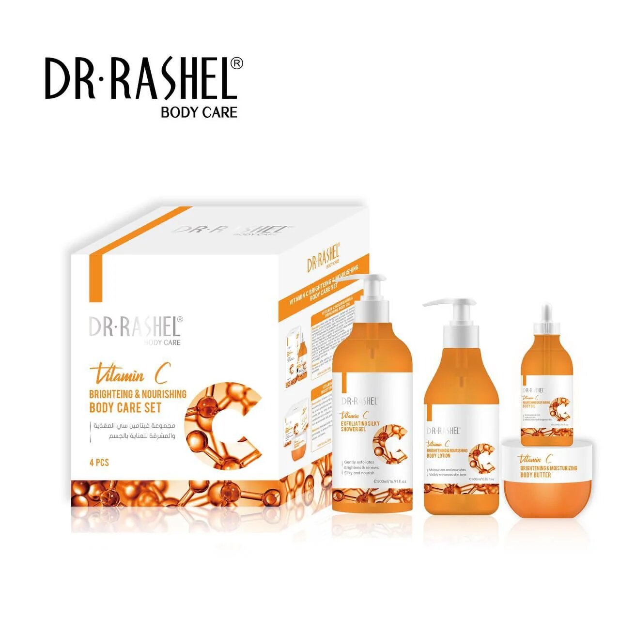 Vitamin C brightening & nourishing body care set