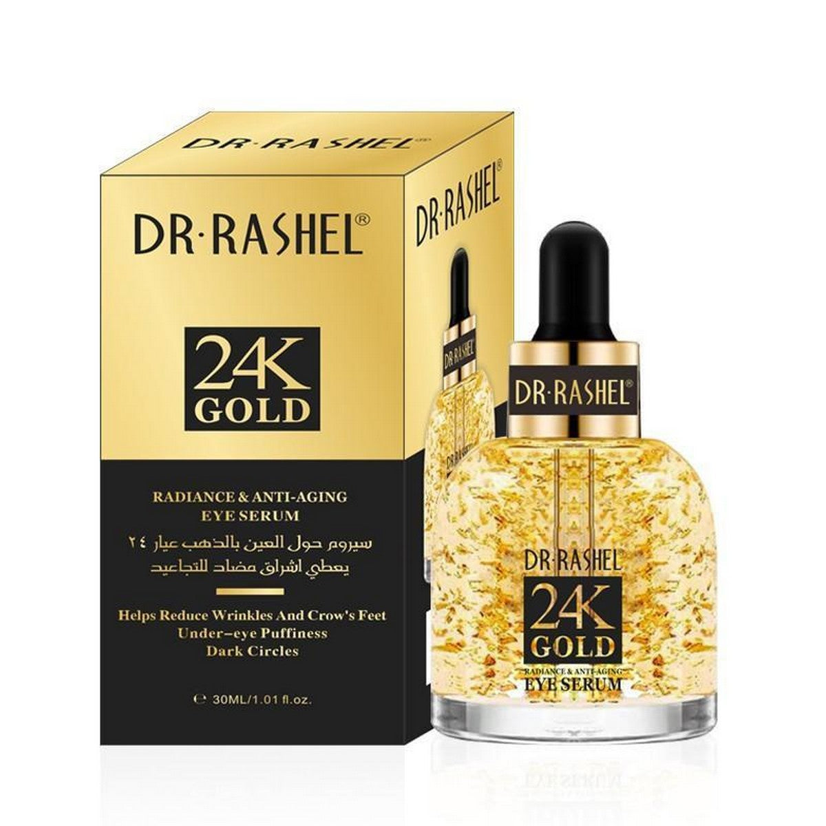 24K Gold Radiance & Anti-Aging eye serum