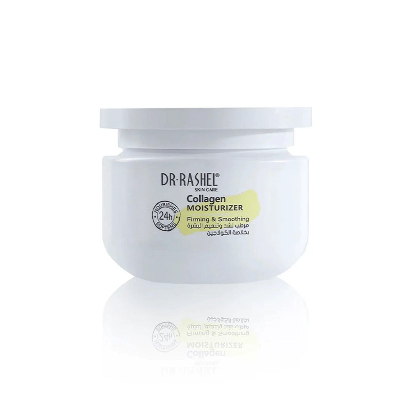 Collagen firming & smoothing moisturizer 160g