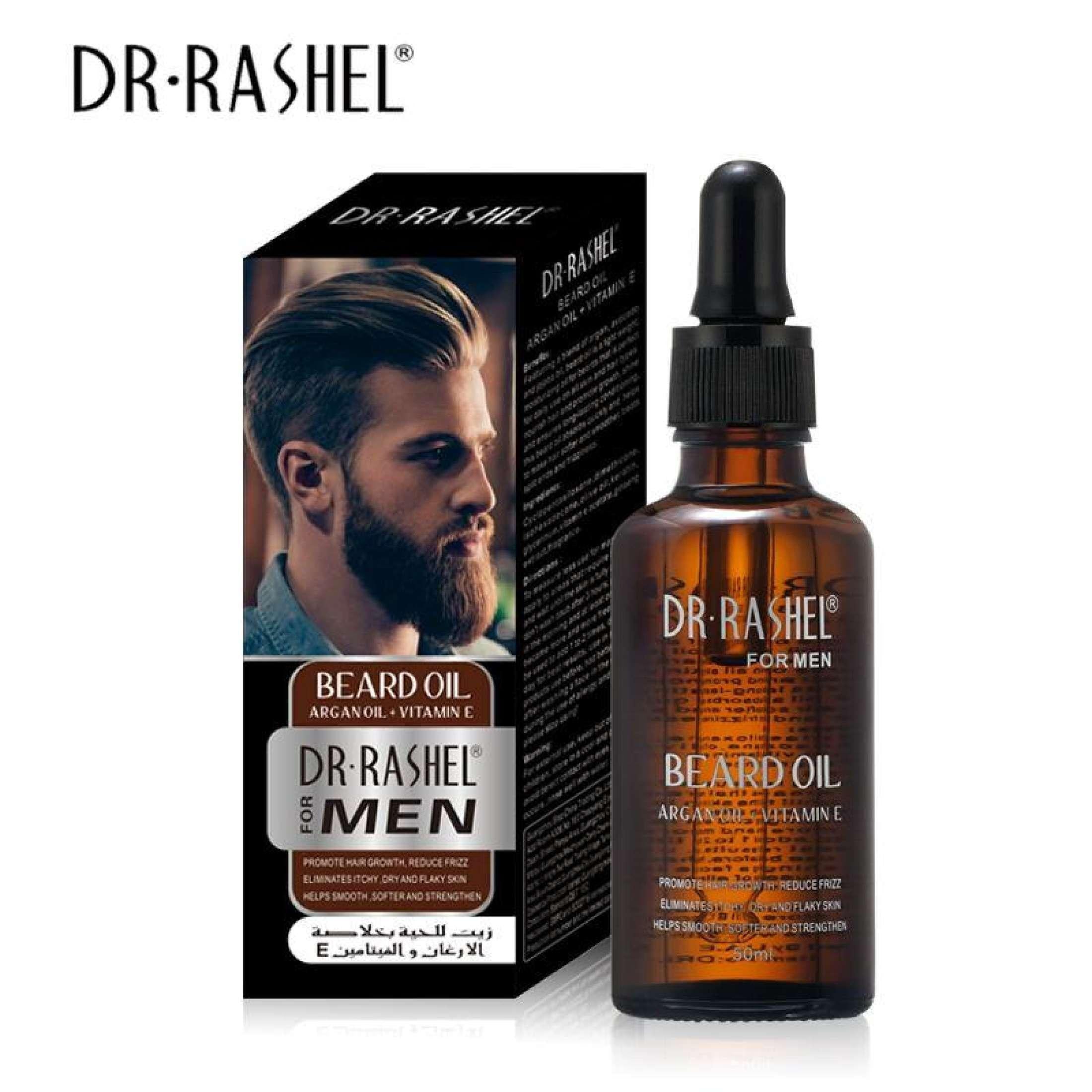 Beard oil with argan oil +Vitamin E