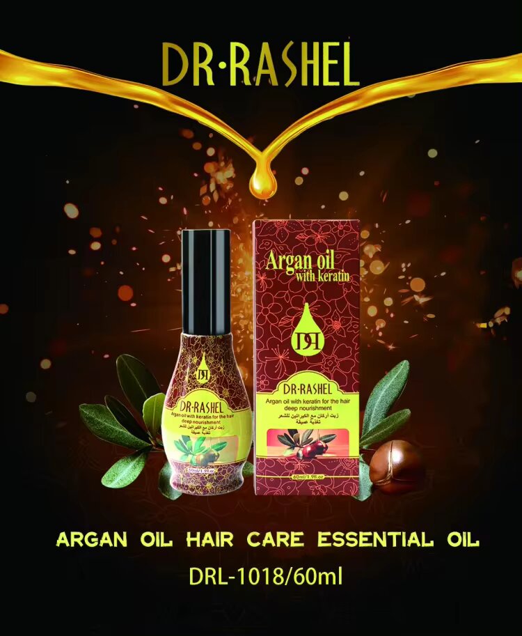 Argan oil