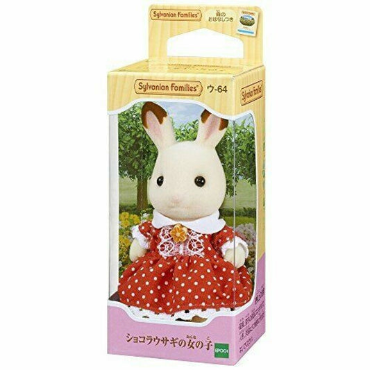 Sylvanian Families Chocolate Rabbit Girl